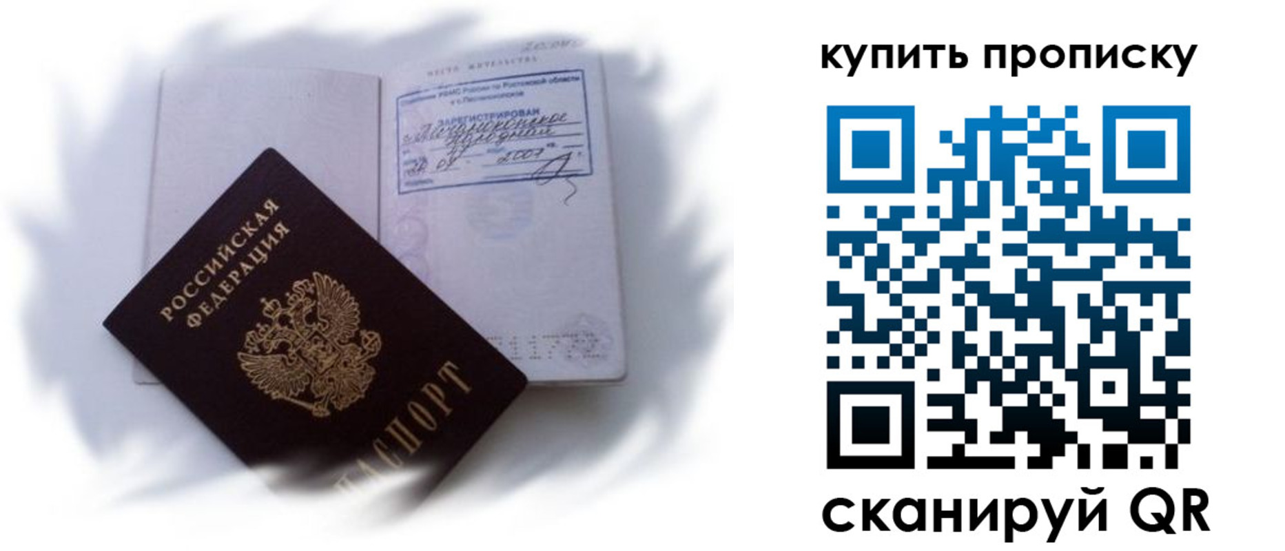 регистрация для дет. сада в Новосибирске